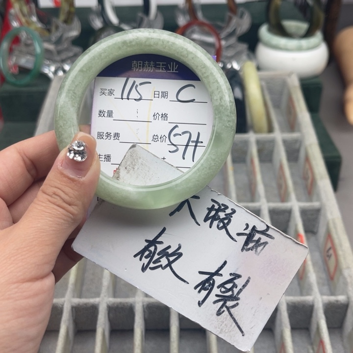 蛇纹石玉未镶嵌手镯