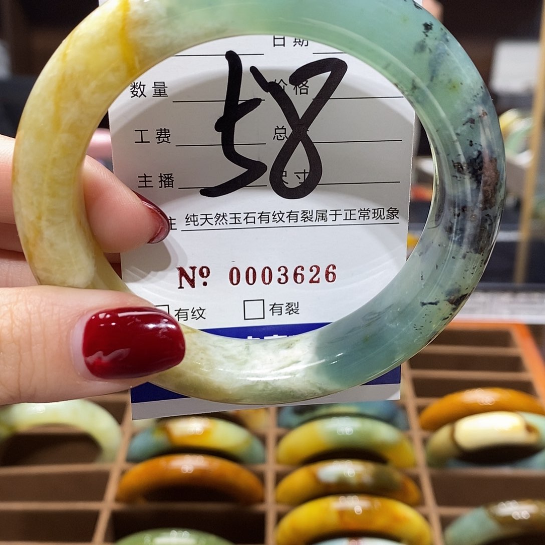 蛇纹石玉手镯未镶嵌