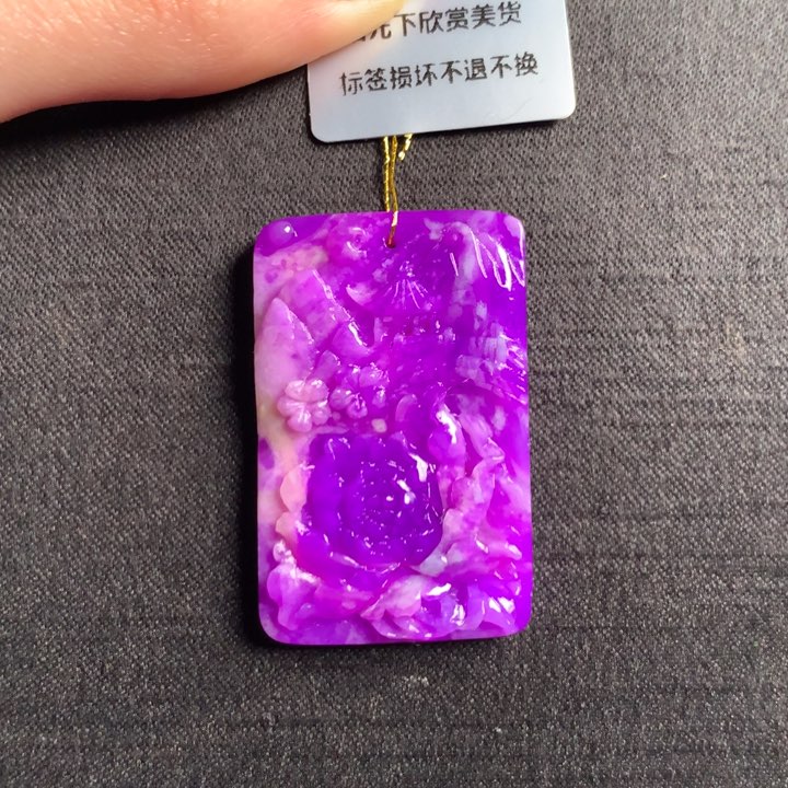 苏纪石（舒俱来）吊坠(不含链)未镶嵌