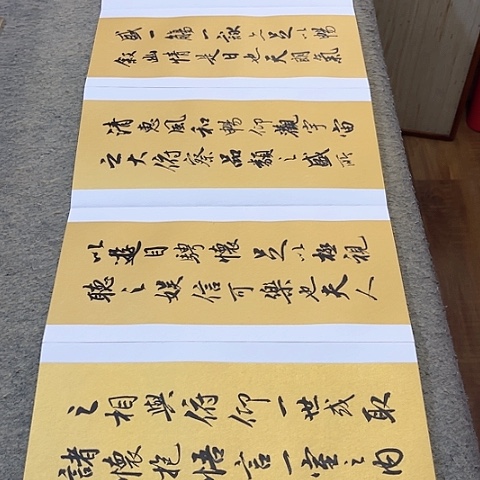 扇子熟***友兰亭集序行书册页作品