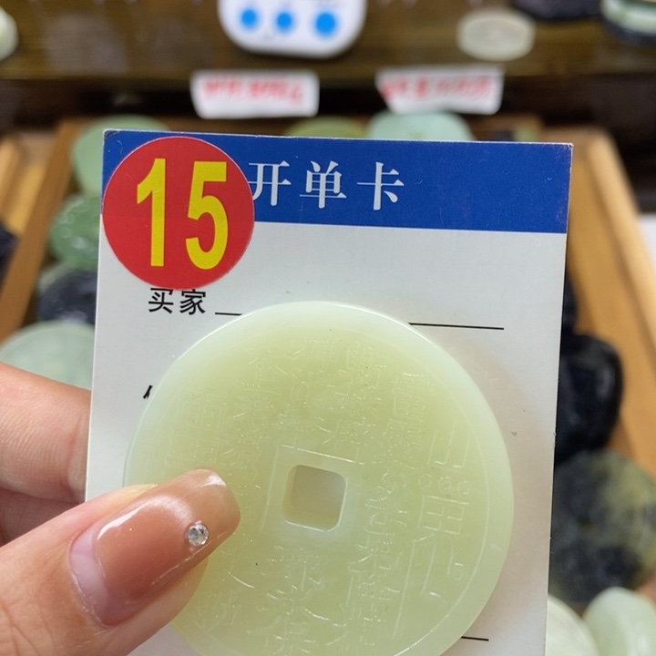 蛇纹石玉挂件未镶嵌初*有