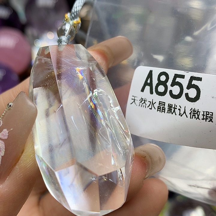 水晶吊坠未镶嵌水晶