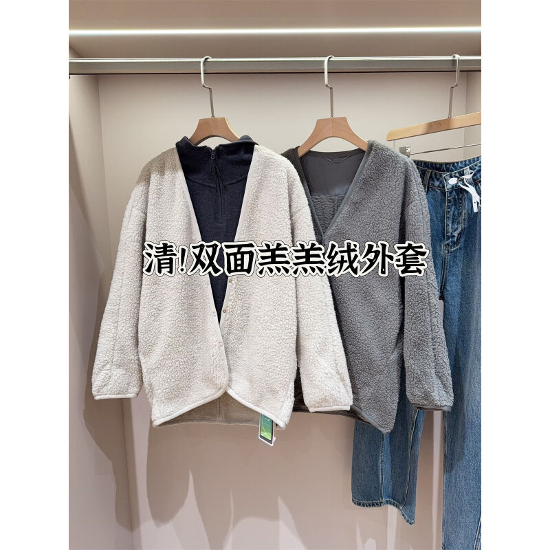 亏本狂清！！！仿羊羔绒双面绒保暖V领宽松开衫外套女