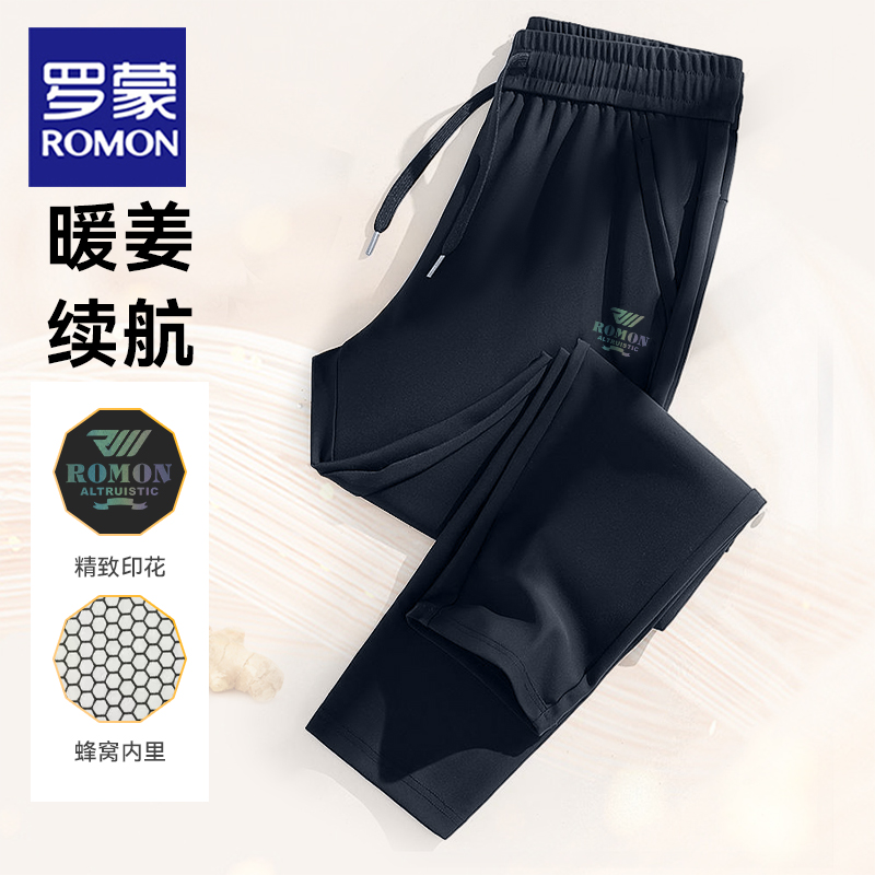 Romon/罗蒙秋冬休闲保暖男士印花加长卫裤运动弹力直筒裤DX5377