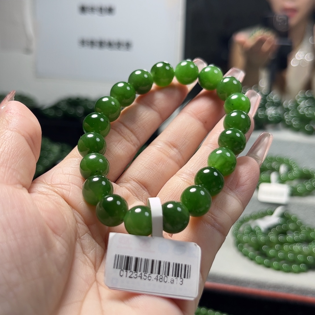 未镶嵌手链和田玉（碧玉）9.5