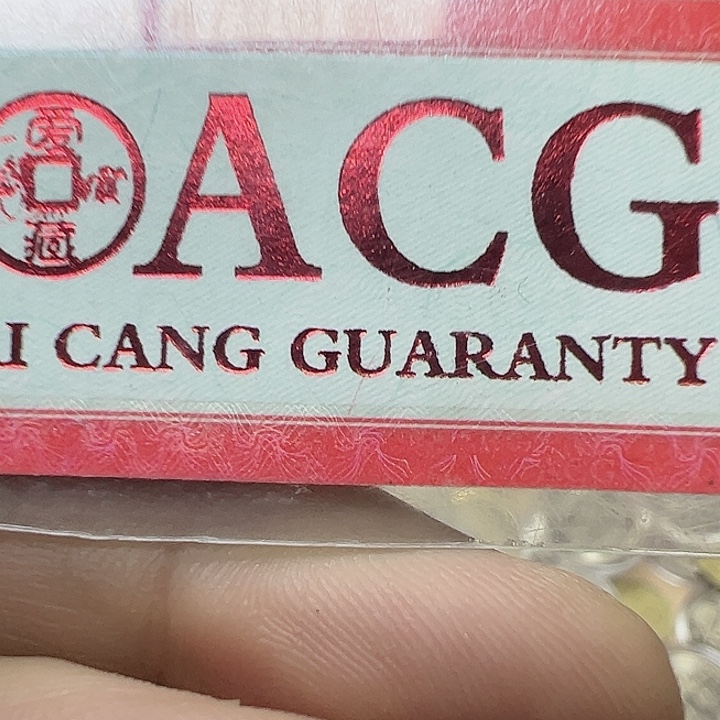 A***y爱藏拍品356787543322