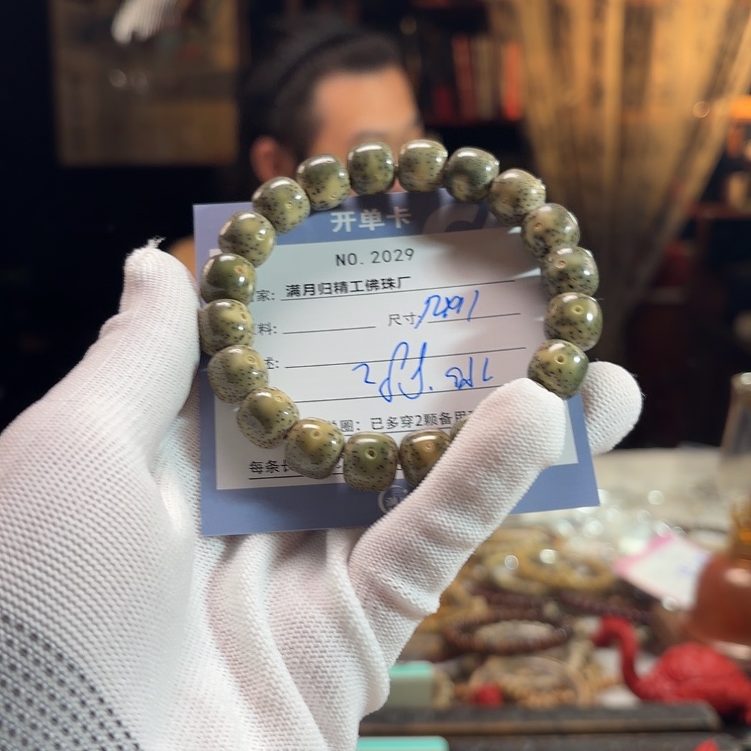 a***L手串星月菩提源头工厂