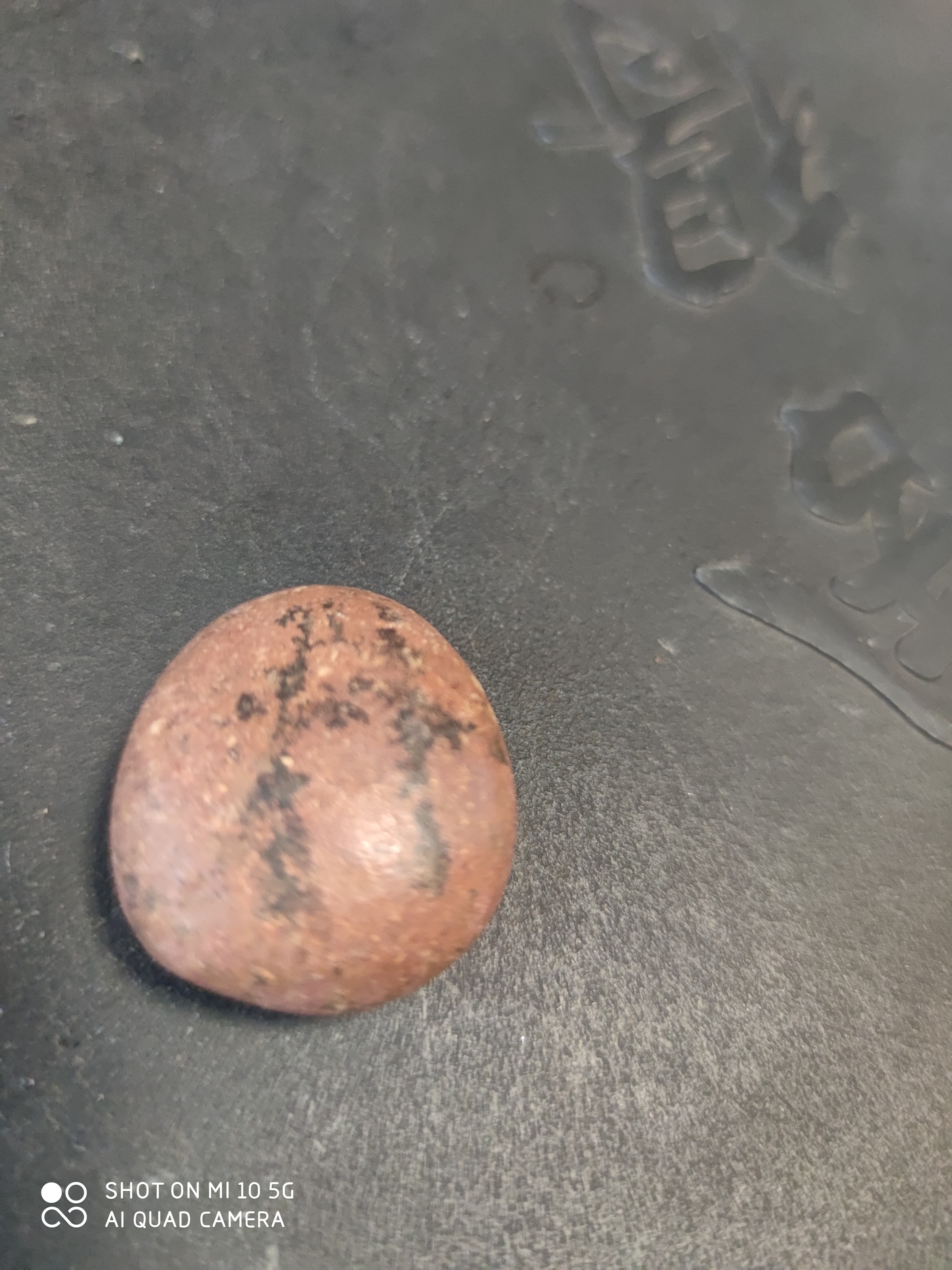 非金属大理石吊坠 可把玩 可挂件 彩色饰品挂件原石