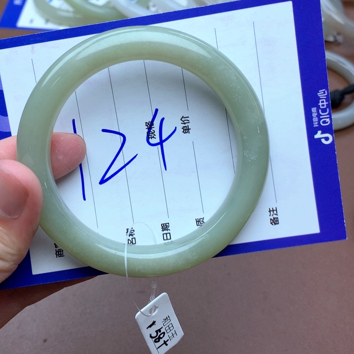 和田玉未镶嵌珠宝半成品58