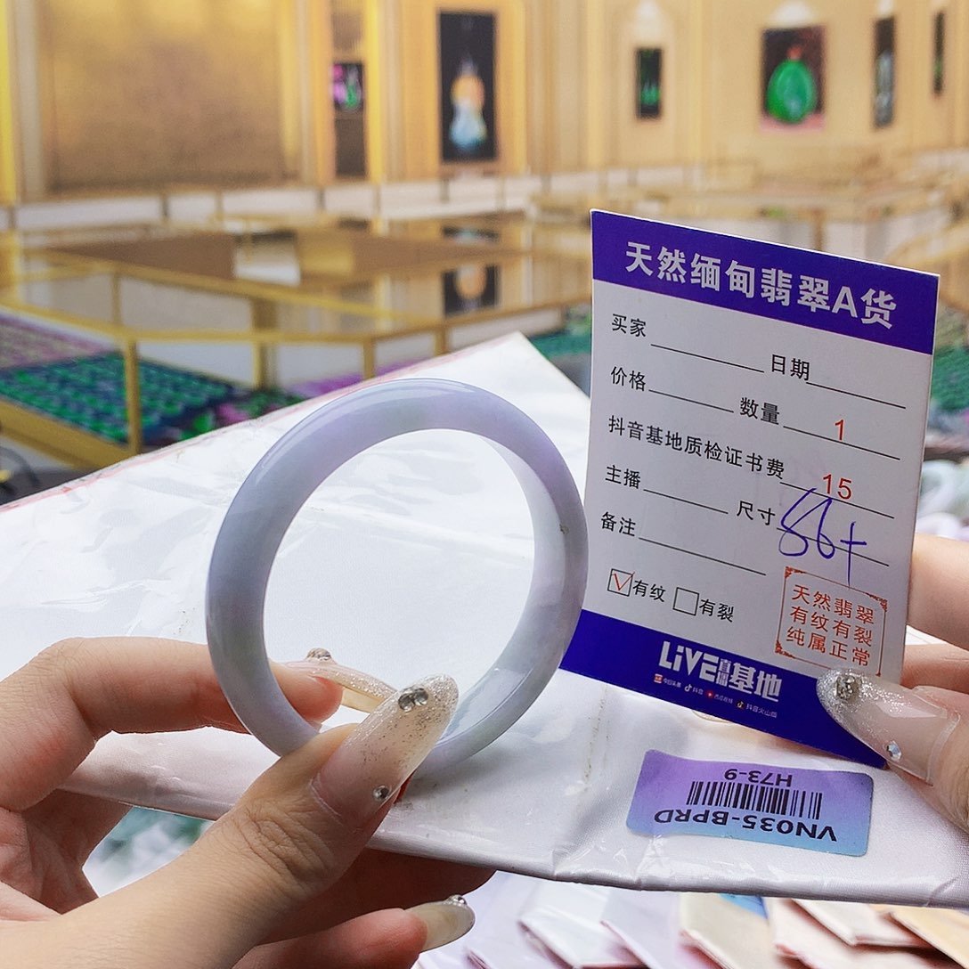 翡翠手镯未镶嵌098776555545
