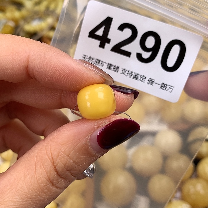 蜜蜡未镶嵌珠宝奇石13，高11.9