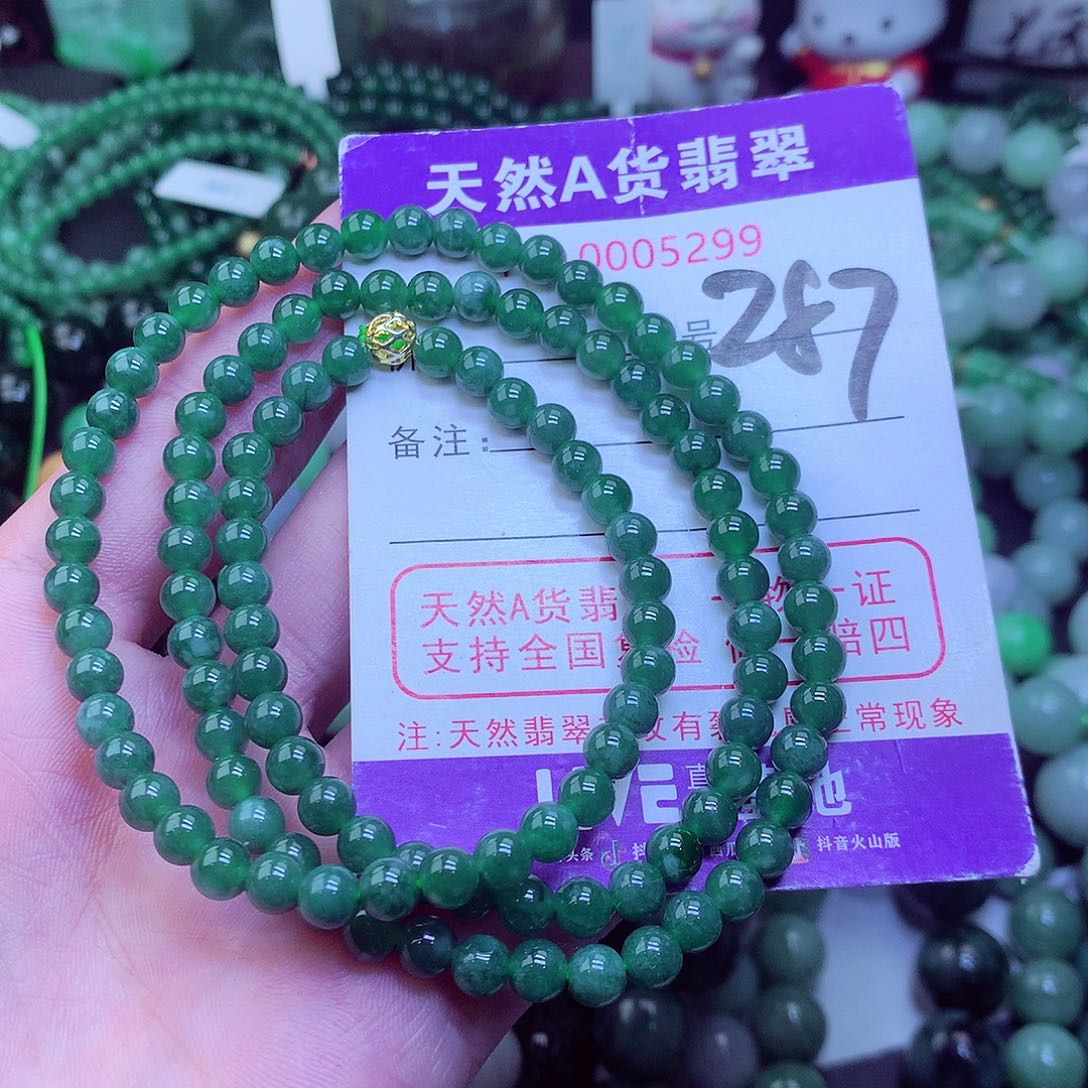 翡翠毛衣链未镶嵌