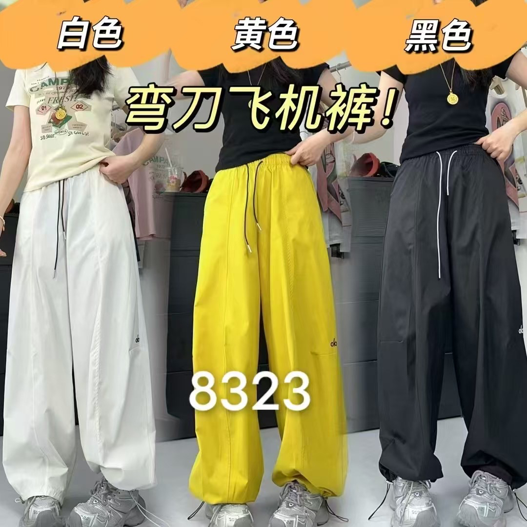 博雅女裤休闲百搭女装（一定备注好编码）
