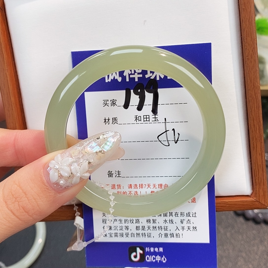 和田玉未镶嵌手镯