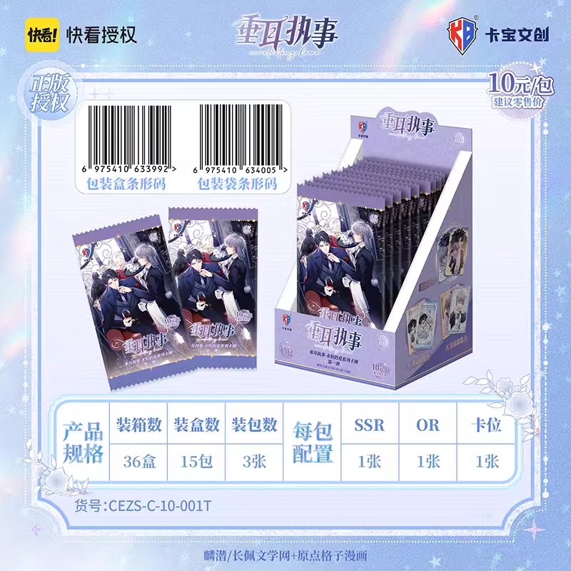 【代拆】熊熊专属链接徽章/挂件/卡牌/拍立得/盲盒