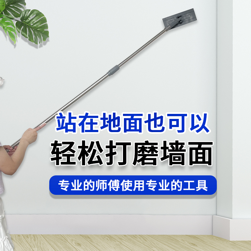 自粘万向砂纸架可延长砂架