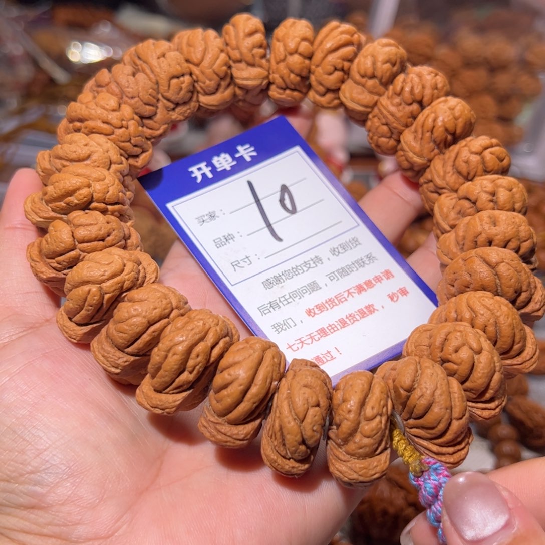 D***西手串文玩核桃10霸王龙