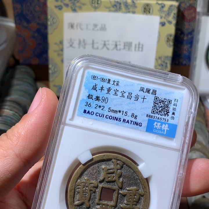 铜啊啊啊啊啊啊啊啊啊啊啊