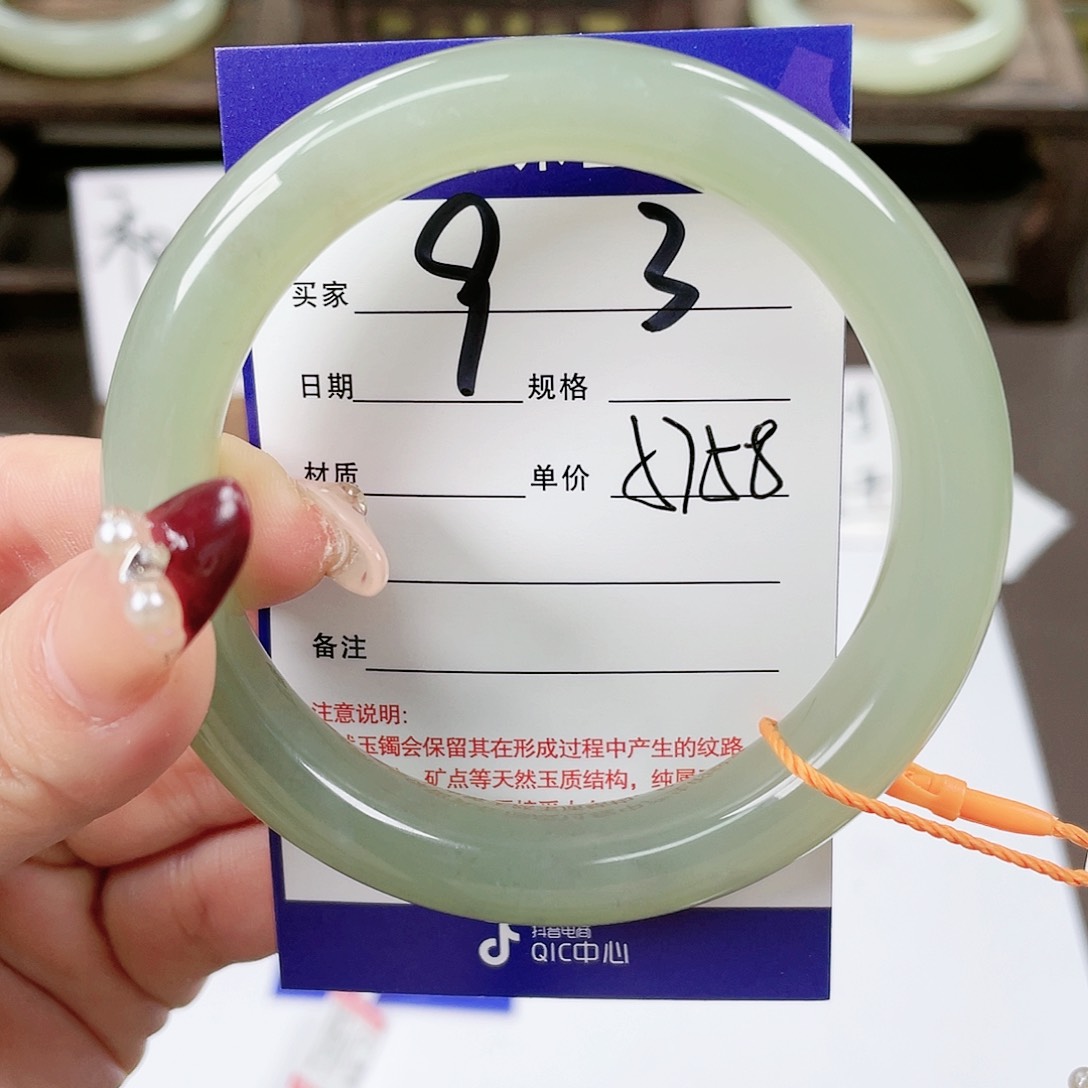 【闪购商品】和田玉手镯未镶嵌