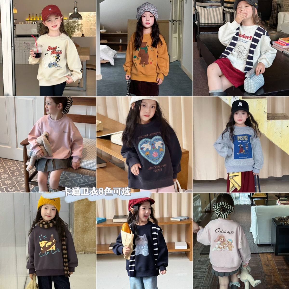 【高品质】儿童卡通卫衣秋男女童韩版休闲宽松套头衫上衣25F053