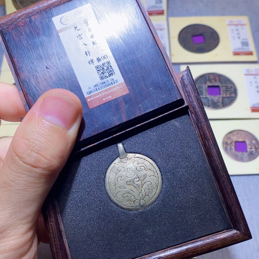 【闪购商品】铜远****0隆兴收藏三孔文化