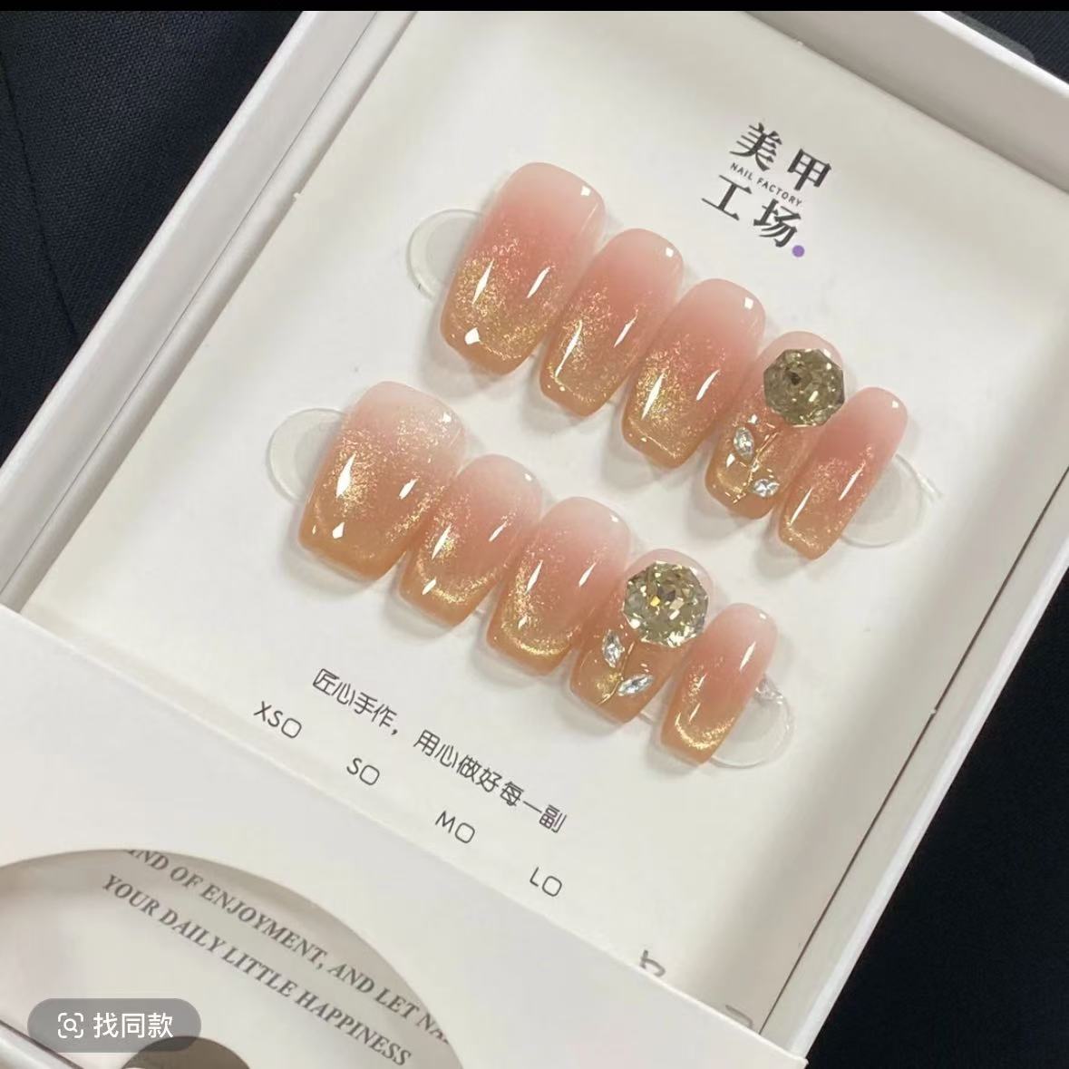 24 玫瑰岛“Rose Island”法式猫眼温柔美甲 