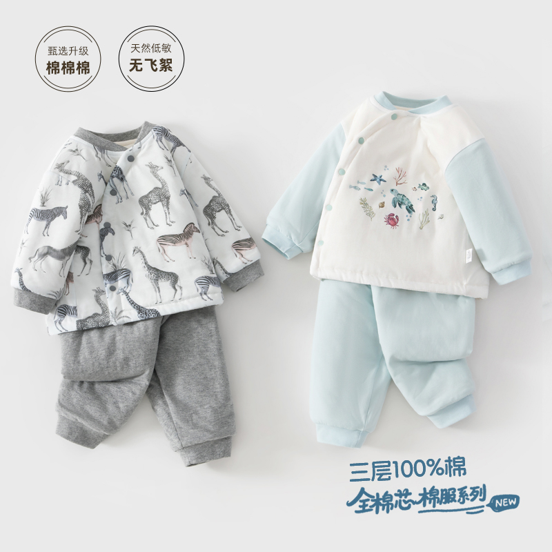 【AIbeilaCC】宝宝棉服套装冬装婴儿纯棉保暖加厚秋冬分体夹棉衣服