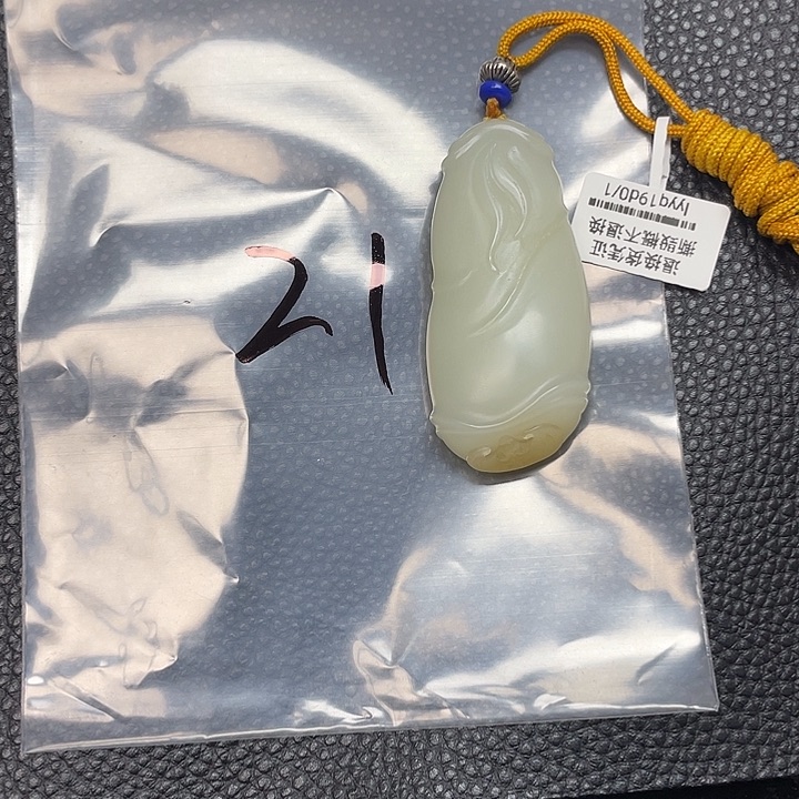 和田玉（糖玉）未镶嵌颈饰