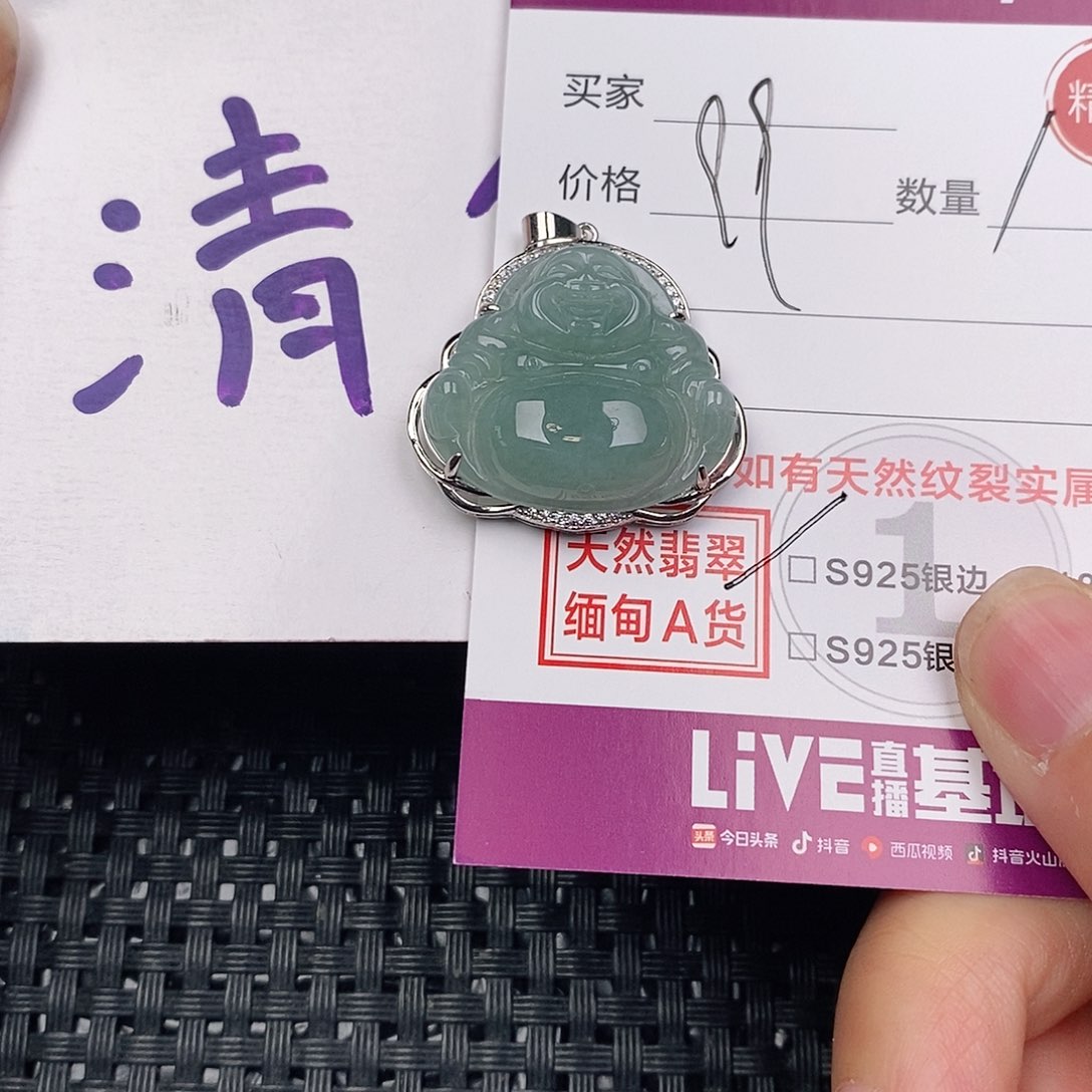 颈饰银S925镶嵌翡翠