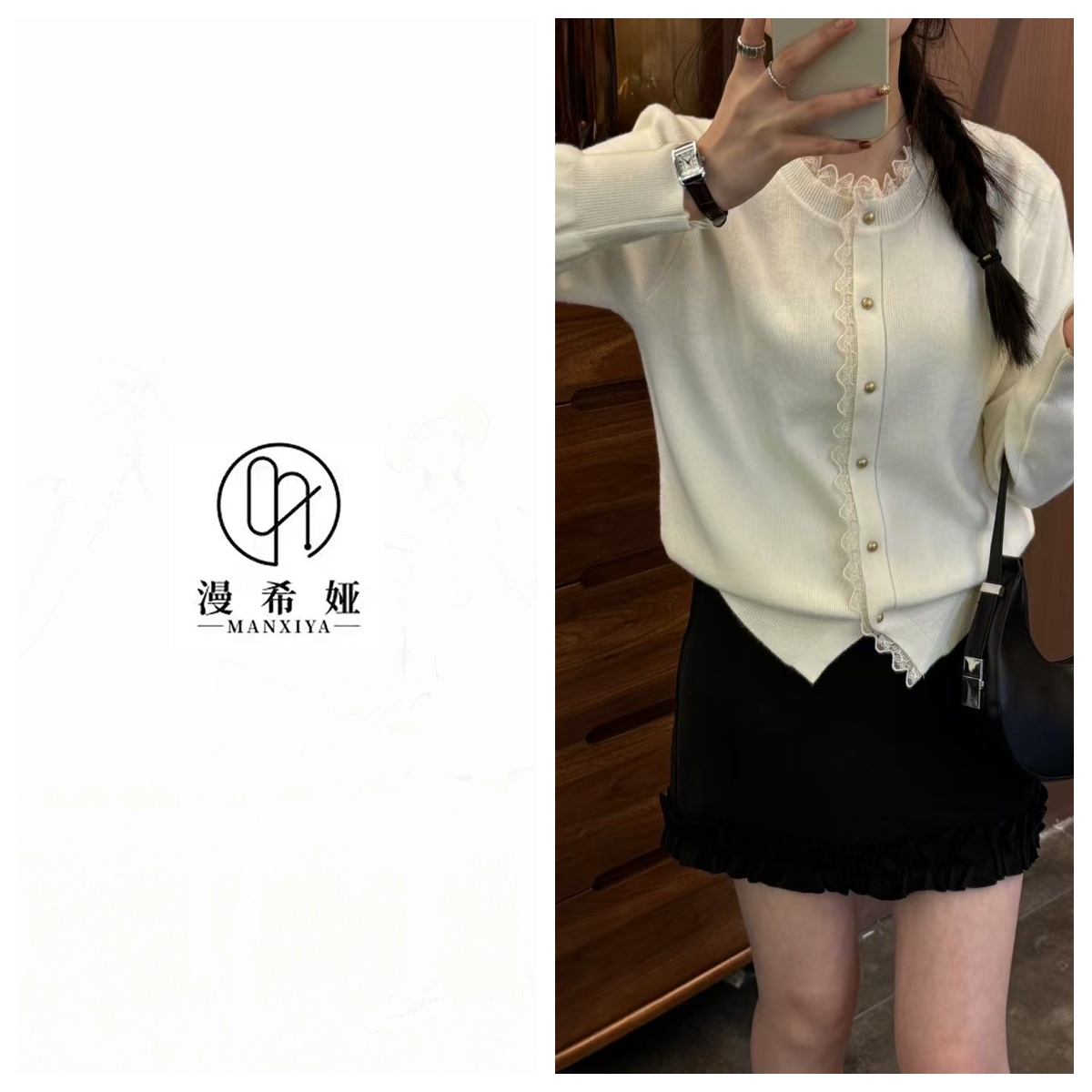 小香风蕾丝边短款长袖圆领冬季气质时尚百搭针织衫5503k511