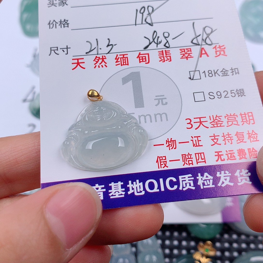 翡翠18K金镶嵌颈饰挂件
