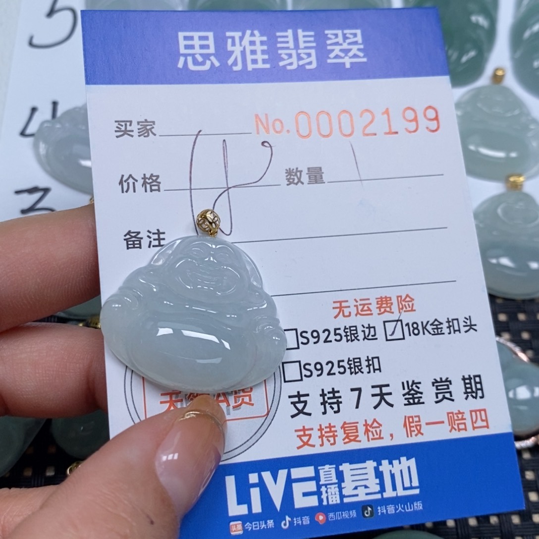 翡翠颈饰未镶嵌天然缅甸翡翠