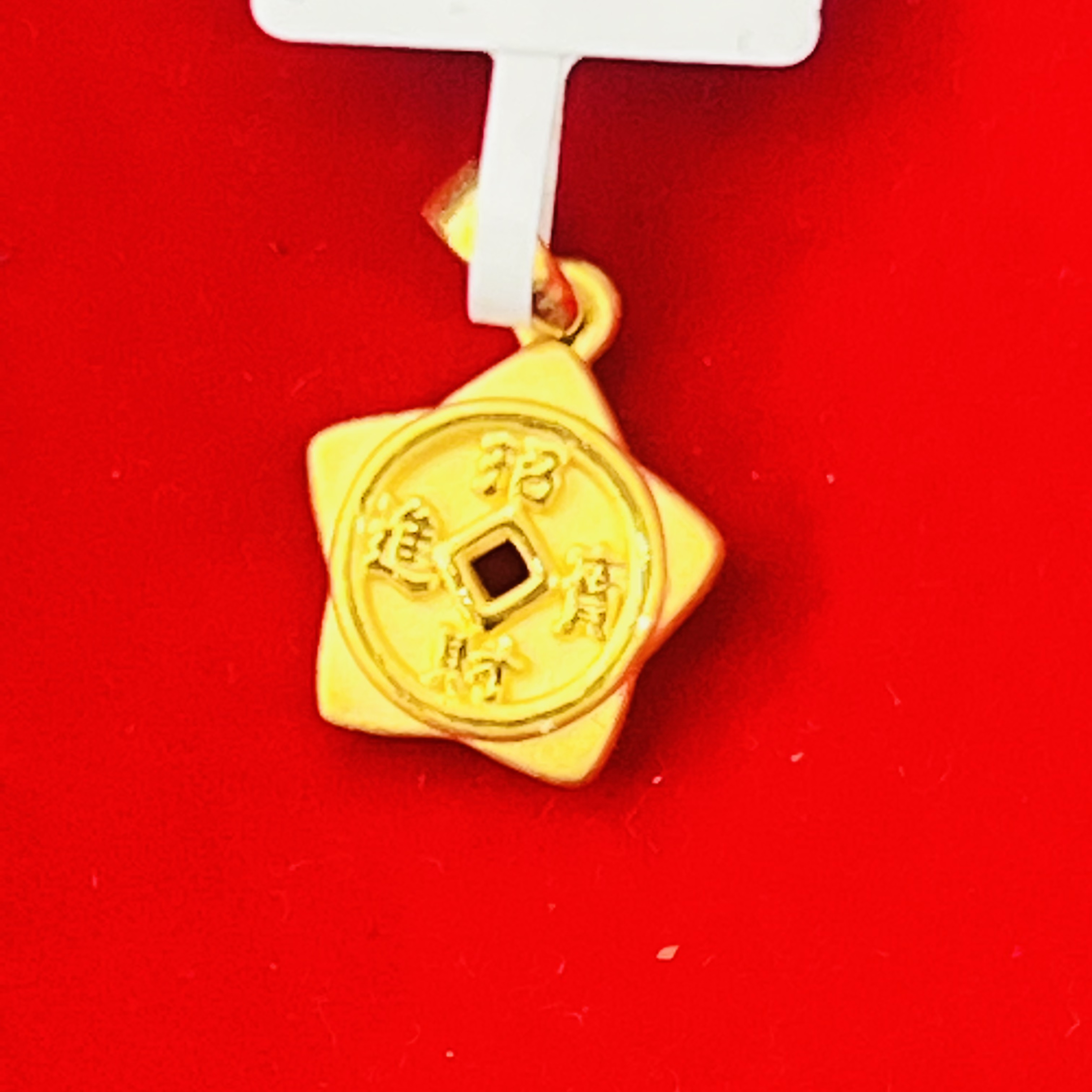 【莹莹专享】足金999饰品 岁岁平安 GP 2.01