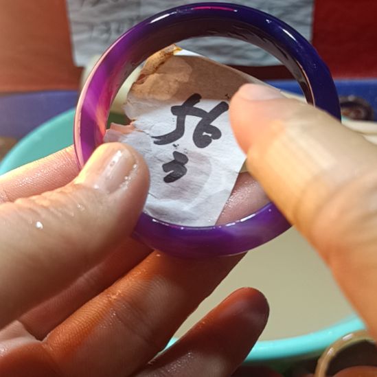 玛瑙/玉髓手镯未镶嵌