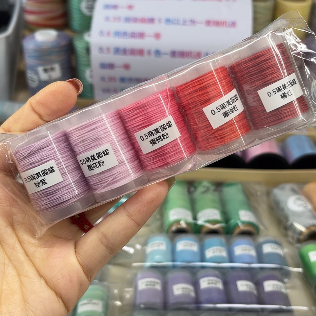 0.5南美圆线迷你卷5个粉色系