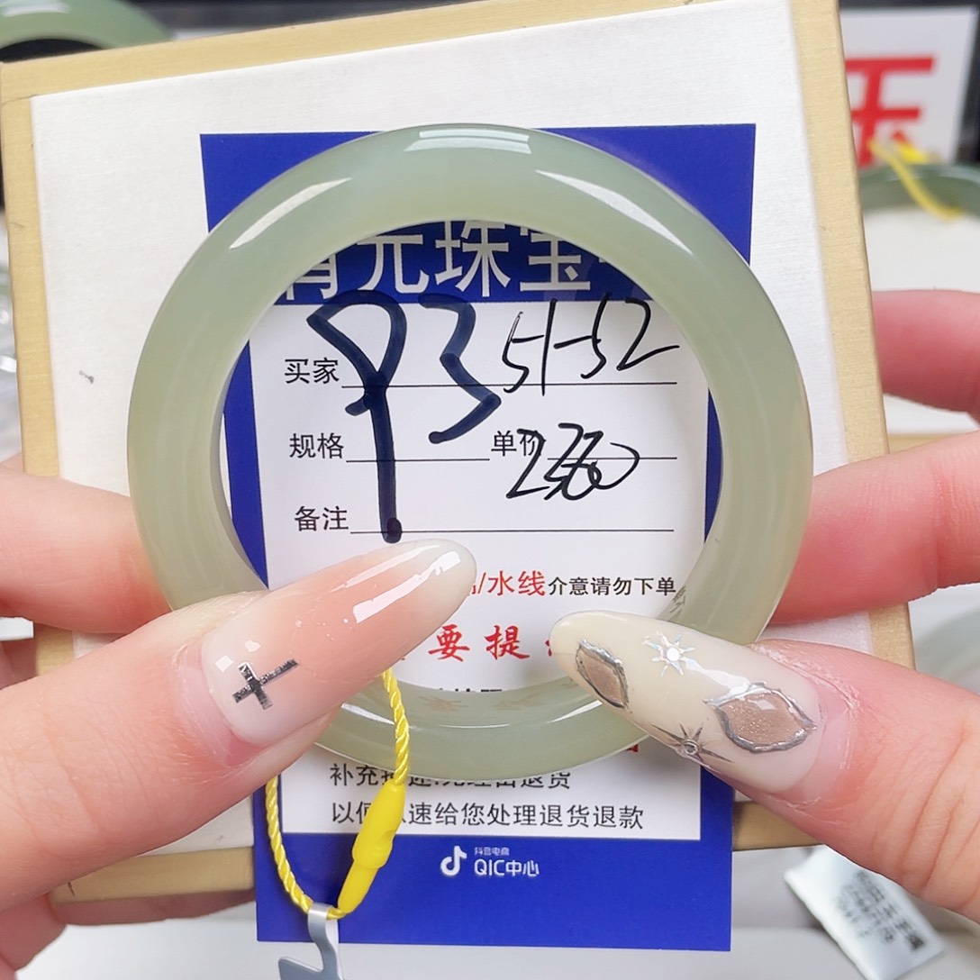 和田玉手镯未镶嵌