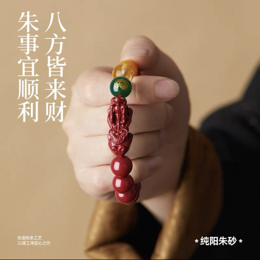 天然辰砂高含量天然红晶砂五路财神貔貅手串