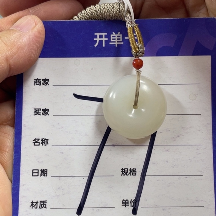 颈饰未镶嵌和田玉