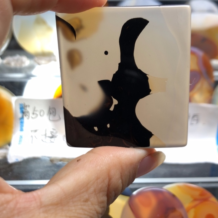 合金玛瑙/玉髓珠宝奇石18