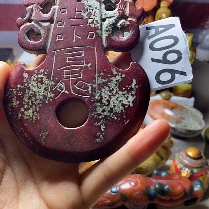 玛瑙/玉髓合金挂件