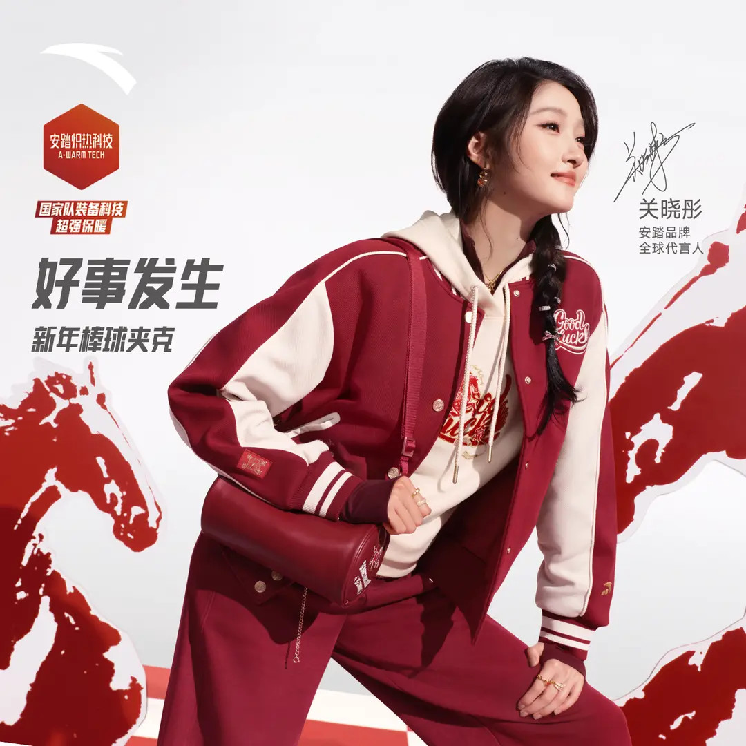 【新年款】安踏红色超级挎包通勤休闲百搭时尚手机包单肩运动斜挎包