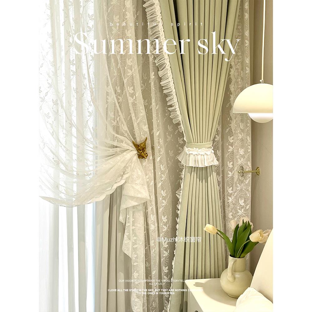 窗帘法式奶油青柠奶绿遮光雪尼尔窗帘蒲公英纱卧室客厅小清新