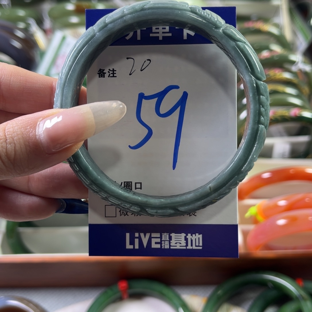 翡翠未镶嵌手镯88888888