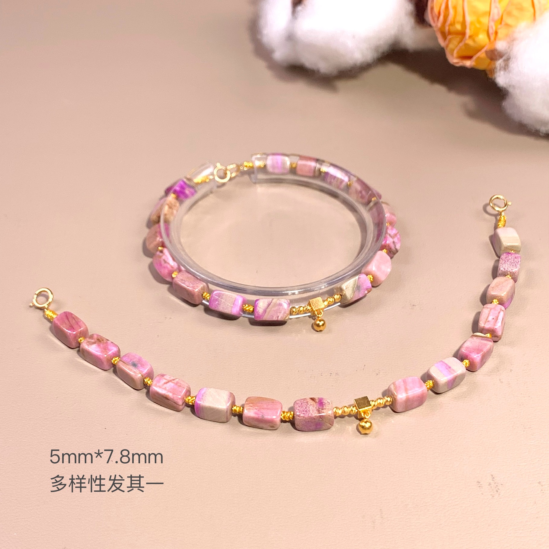 舒纯丨18K金镶舒俱来魔方手链/5mm+/多样性发其一/P00352