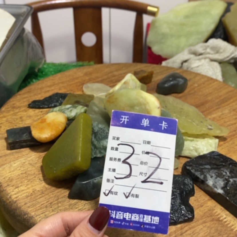 【闪购商品】蛇纹石玉珠宝奇石未镶嵌