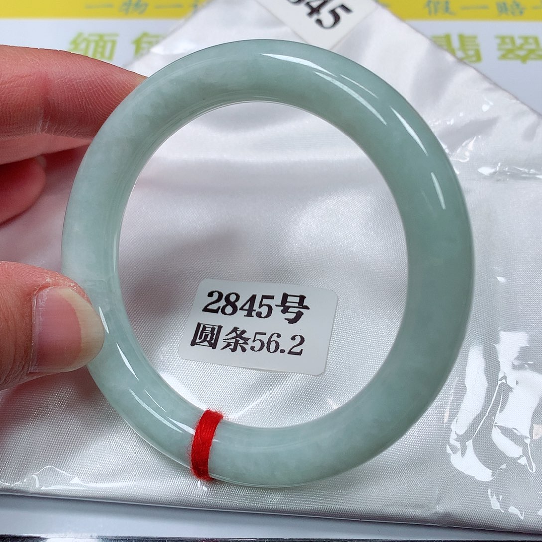 【闪购商品】翡翠手镯未镶嵌2845号