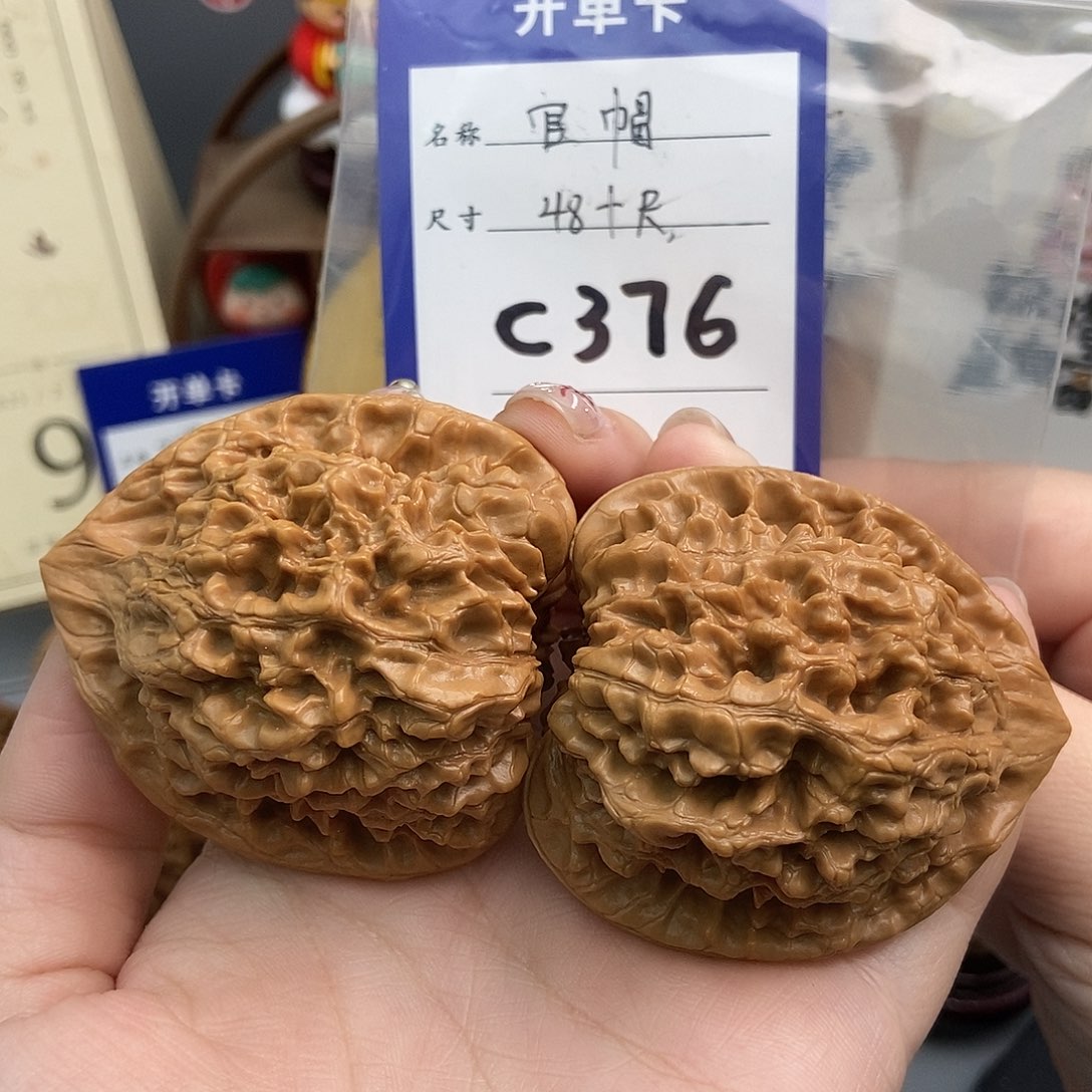 文玩核桃吊坠48官帽