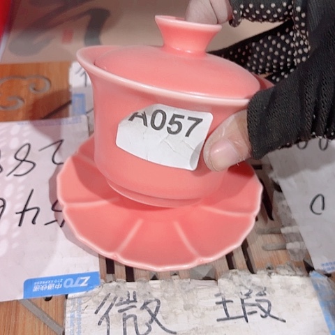 微瑕介意的朋友不要下单