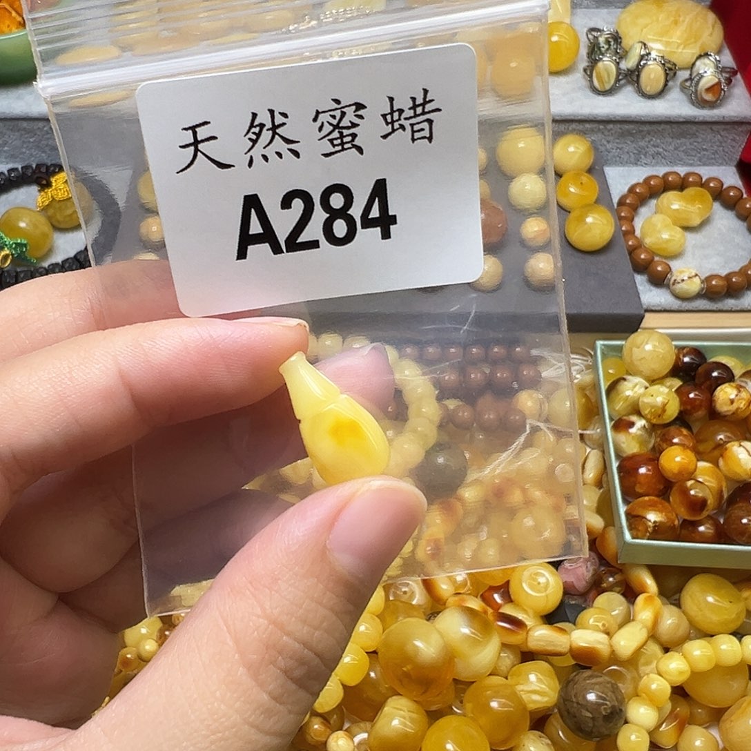  ****蜜蜡未镶嵌裸石284号，9.8mm