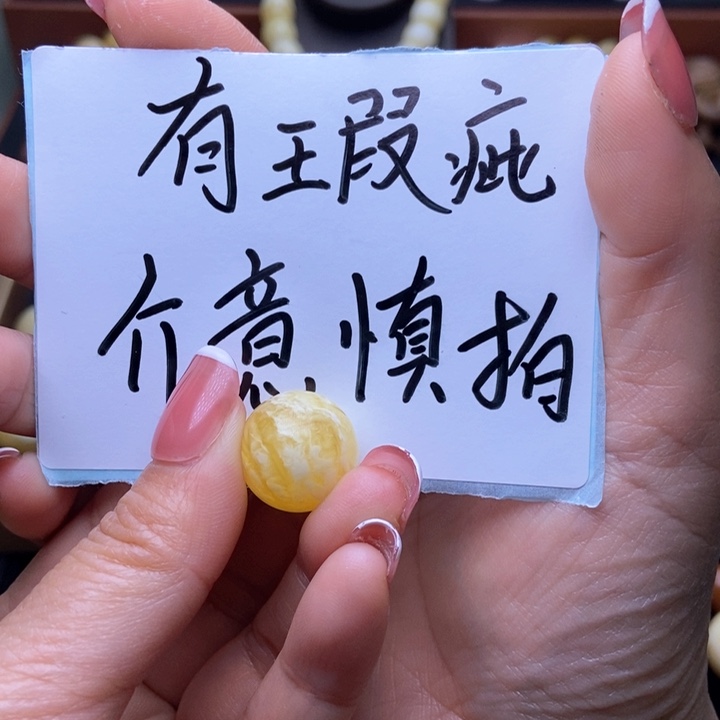琥珀裸石未镶嵌1111111128